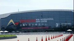 華興與您相聚上海，共赴亞洲寵物展